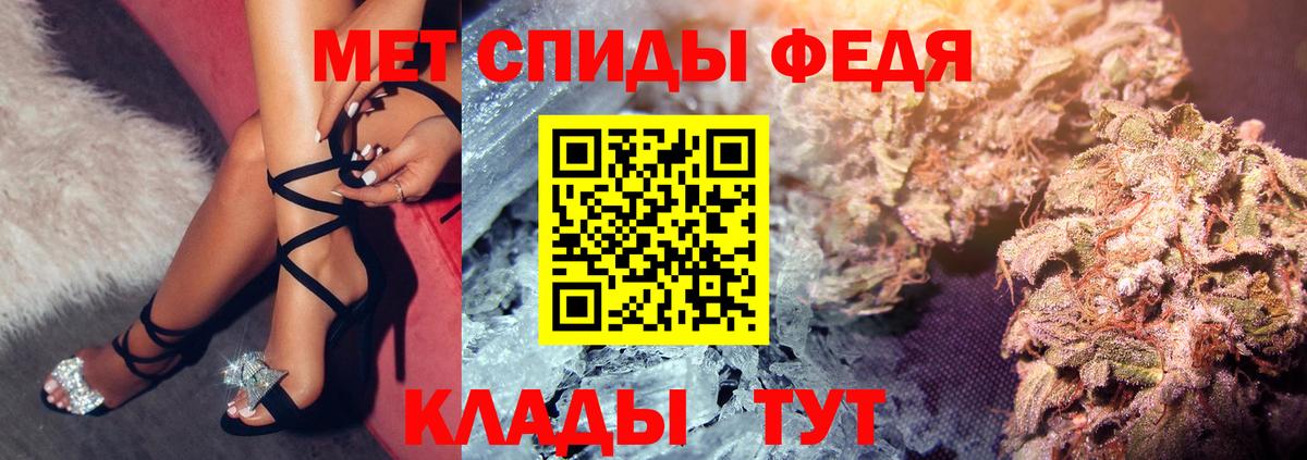 мориарти наркотические препараты  АМФ  Алушта  Вход с VPN  АМФЕТАМИН  АМФЕТАМИН 98% 