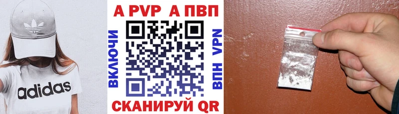 Alpha PVP крисы CK  Алушта 