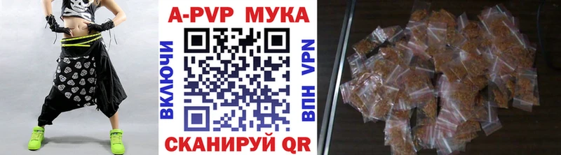 A-PVP СК КРИС Алушта