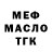 КЕТАМИН VHQ Reuben Murray