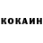 КЕТАМИН VHQ Sveta Botasheva
