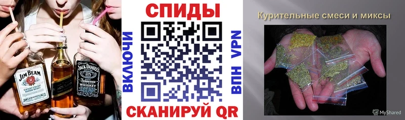 что такое Алушта Бутират буратино
