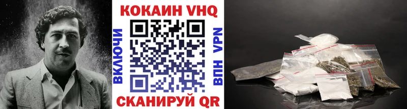 хочу наркоту  Алушта  COCAIN 99% 