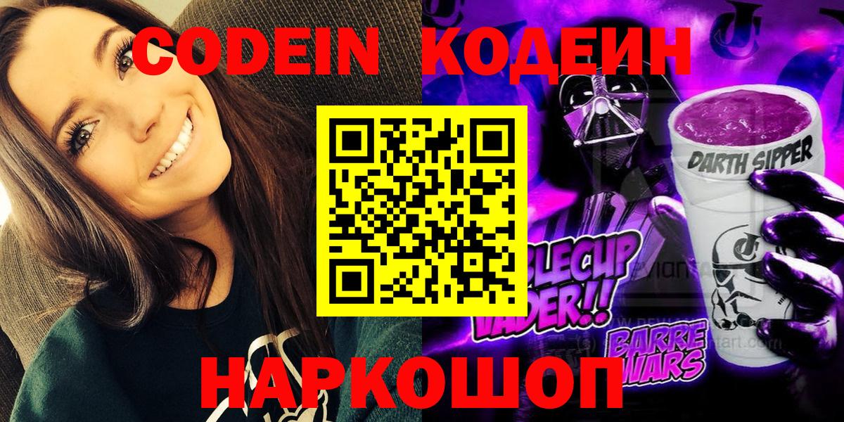 ГАШИШ  Кокаин  МЕТАДОН  Канабис  ЭКСТАЗИ  Алушта  Меф МЯУ МЯУ кристаллы  Меф МЯУ МЯУ  МЕТАМФЕТАМИН  Вход с VPN 
