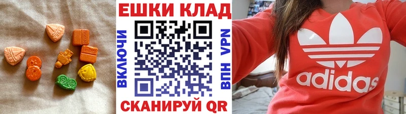 mega ССЫЛКА  Алушта  Ecstasy 280мг 