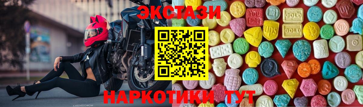 Алушта  сколько стоит  Вход с VPN  ЭКСТАЗИ диски  ЭКСТАЗИ 