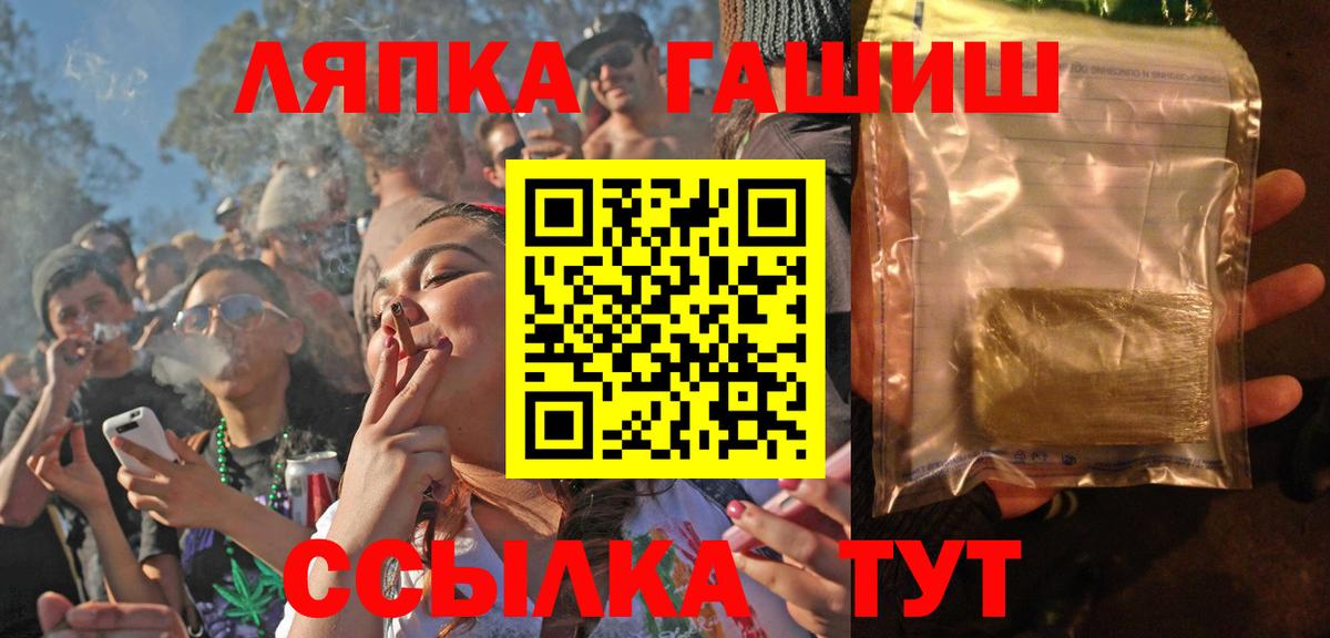 Гашиш hashish  ГАШ убойный  Алушта  ГАШИШ  Вход с VPN 