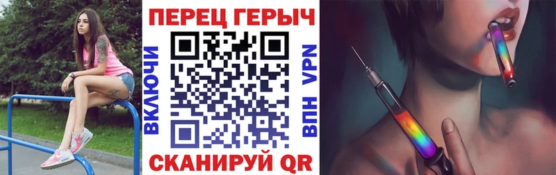 ГЕРОИН герыч  Алушта 