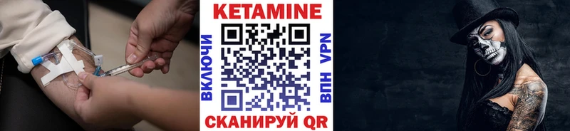 Кетамин ketamine  нарко площадка какой сайт  Алушта 