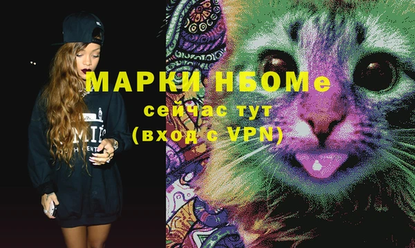 мескалин Карталы
