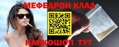 наркотики Абакан