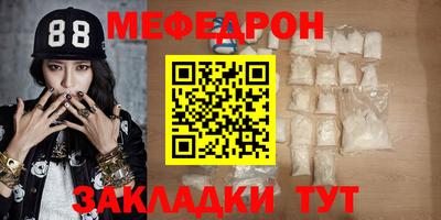 наркотики Абакан