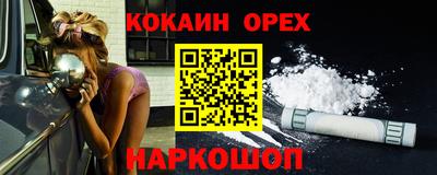 хмурый Абинск