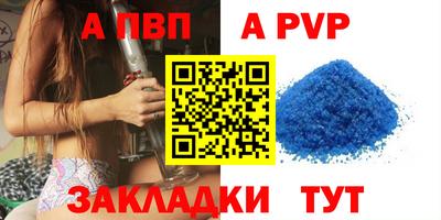 наркотики Абакан