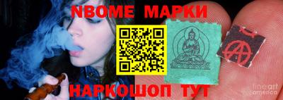 хмурый Абинск