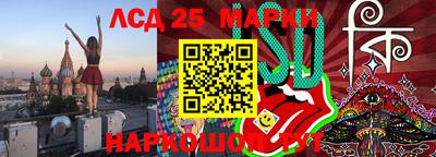 наркотики Абакан