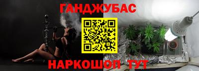наркотики Абакан