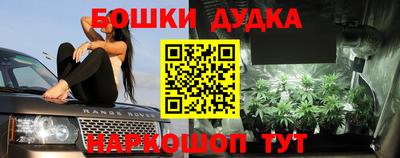 наркотики Абакан