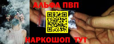 наркотики Абакан