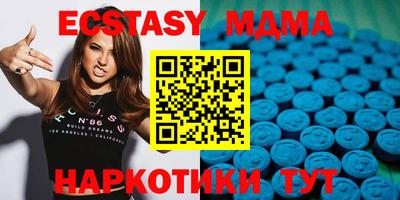 наркотики Абакан