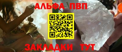 наркотики Абакан