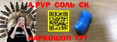 наркотики Абакан