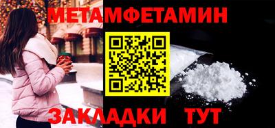 соль ск Азнакаево