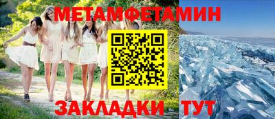 соль ск Азнакаево