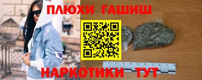 наркотики Абакан
