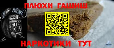 соль ск Азнакаево