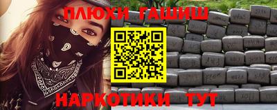 наркотики Абакан