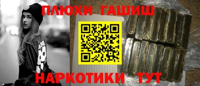 наркотики Абакан