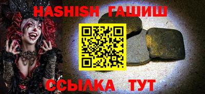 наркотики Абакан