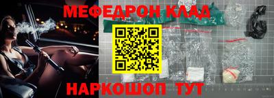 наркотики Абакан