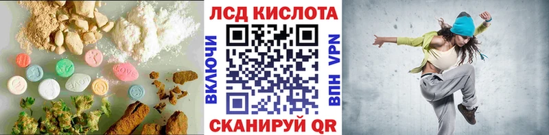дарнет шоп Алушта гидра ССЫЛКА ЛСД экстази кислота