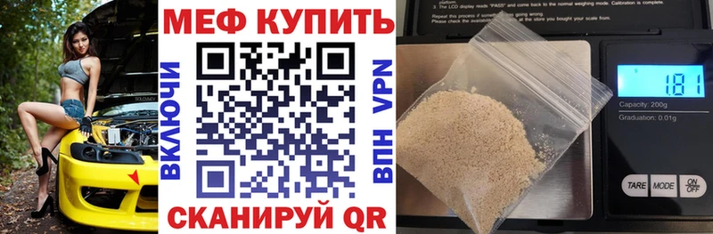 Меф mephedrone  Алушта 