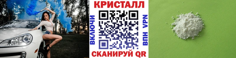 Метамфетамин пудра  как найти закладки  Алушта 