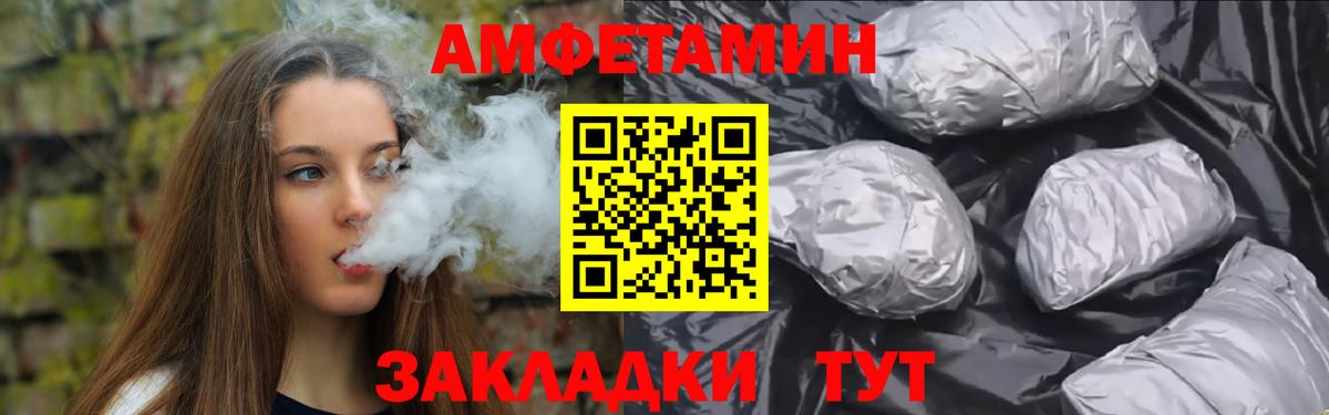 Алушта  Метамфетамин витя  Вход с VPN 