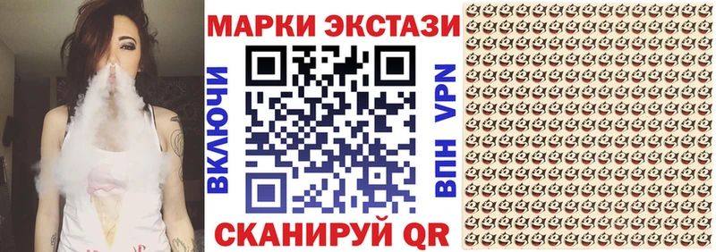 Марки N-bome 1,5мг  Алушта 
