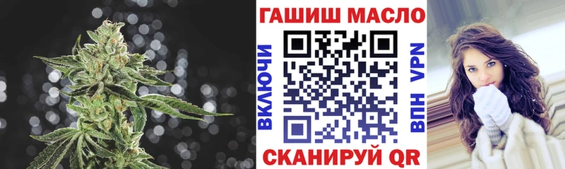Дистиллят ТГК THC oil Алушта