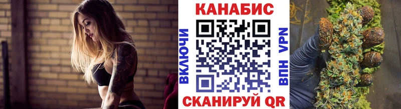 Марихуана White Widow  Алушта 